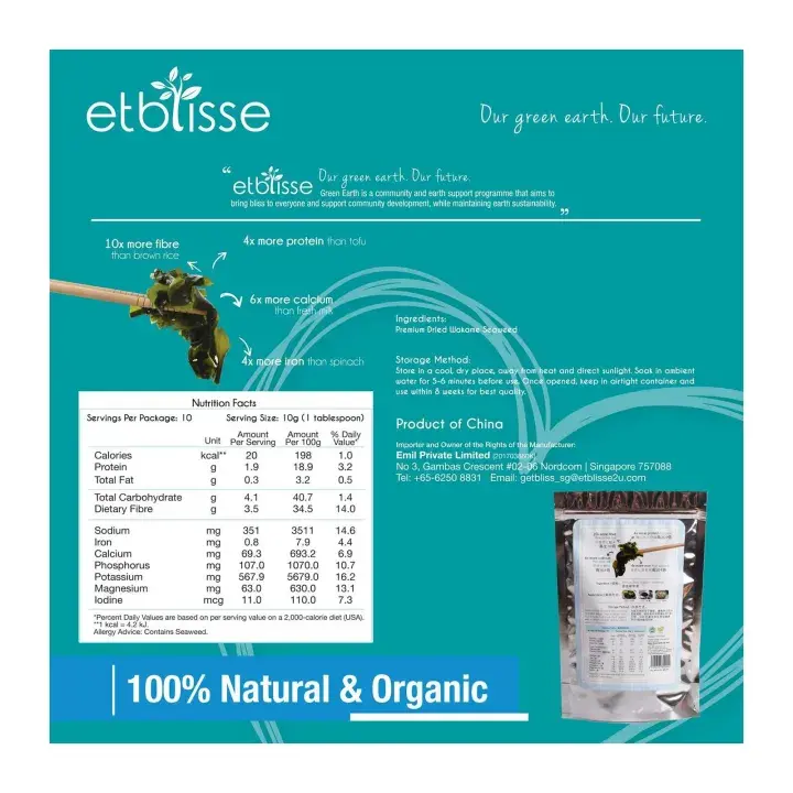 100%-natural-dried-wakame-100g_07.webp