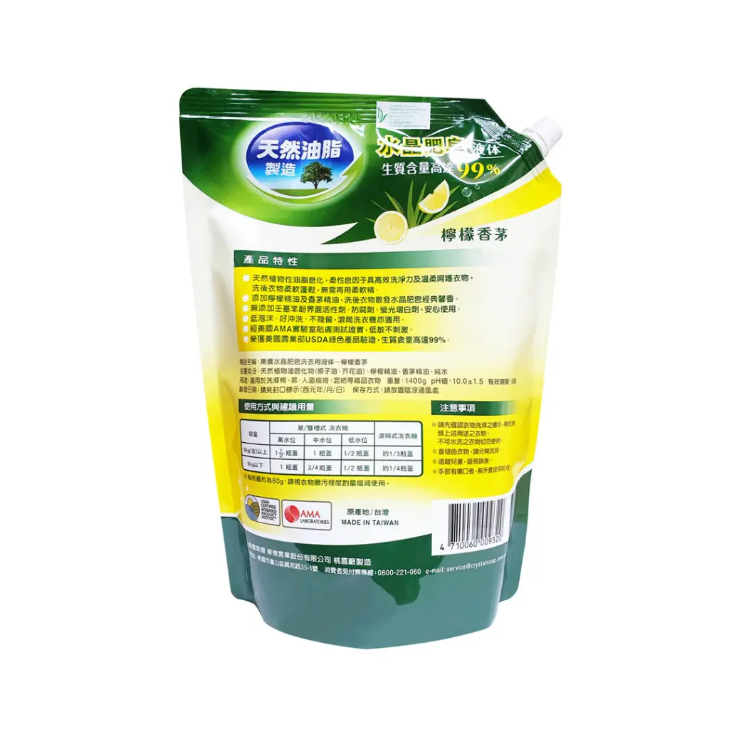 crystal-detergent-refill-1.4kg_02.webp