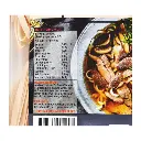 handmade-&-sundried-tomato-flat-noodle-250g_03.webp