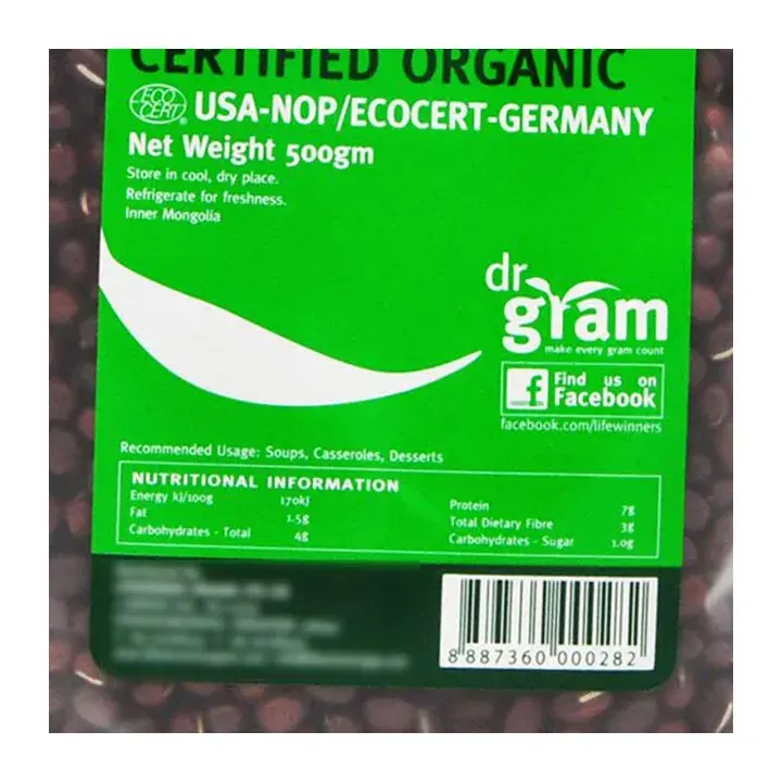 organic-premium-grade-adzuki-beans-500g_03.webp