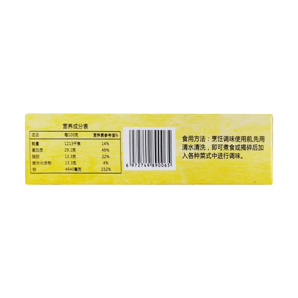 Aged Tangerine Peel Black Bean (30g x 4)_03.webp