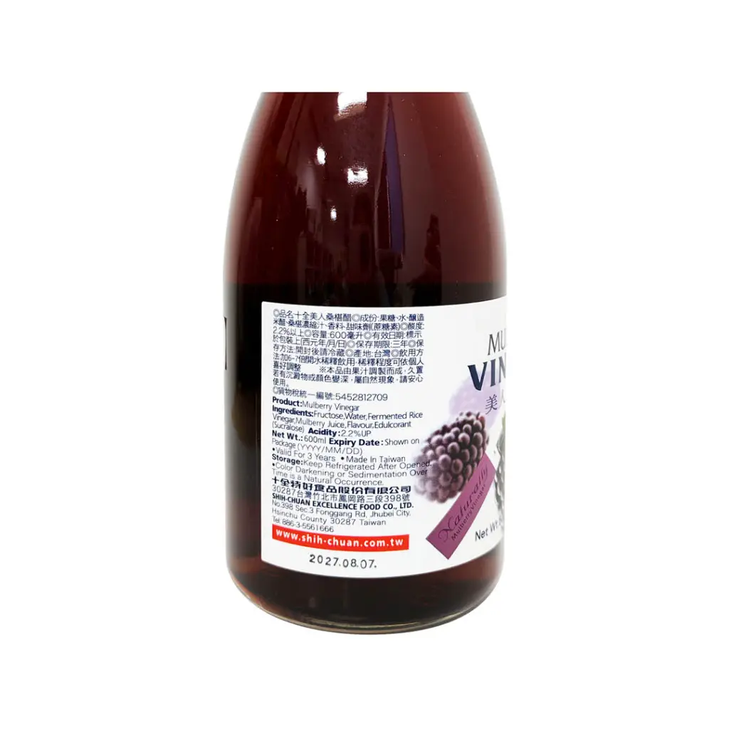 mulberry-vinegar_02.webp