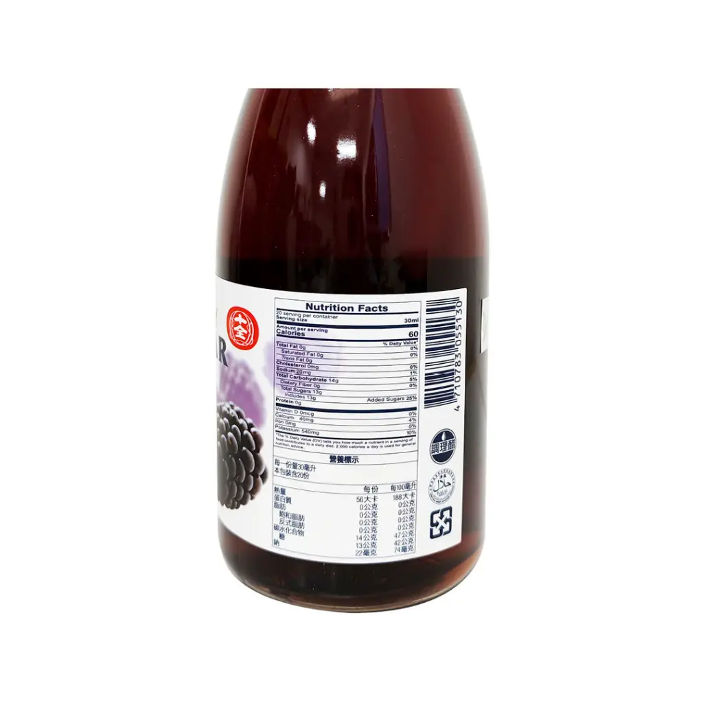 mulberry-vinegar_03.webp