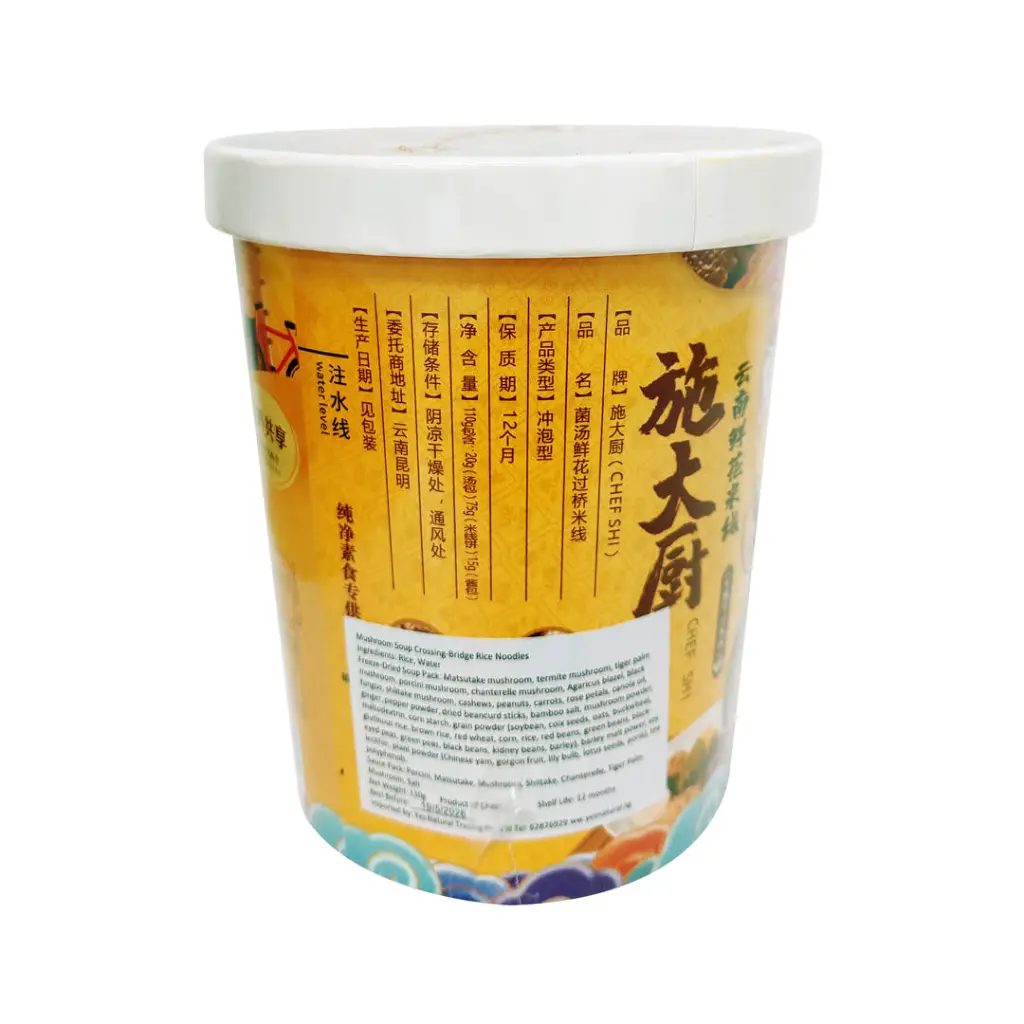 mushroom-soup-crossing-bridge-rice-noodles_03.webp
