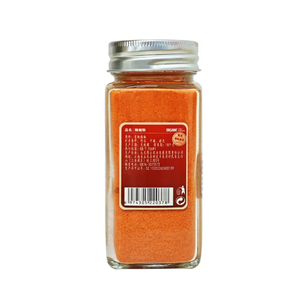 organic-chilli-powder_02.webp