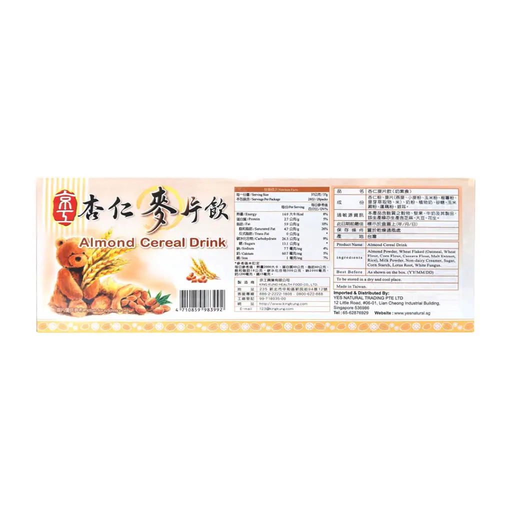 Almomd Cereal Drink (37g x 28)_02.webp