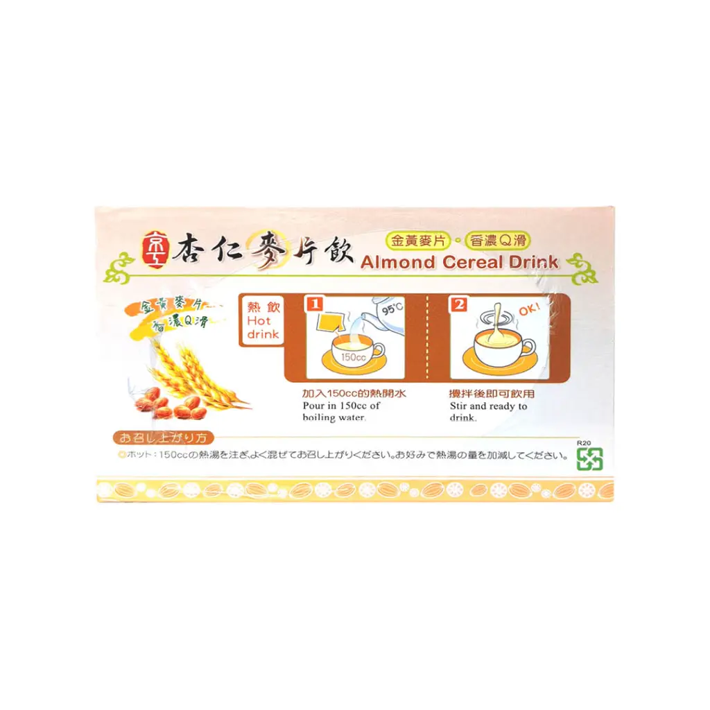 Almomd Cereal Drink (37g x 28)_04.webp