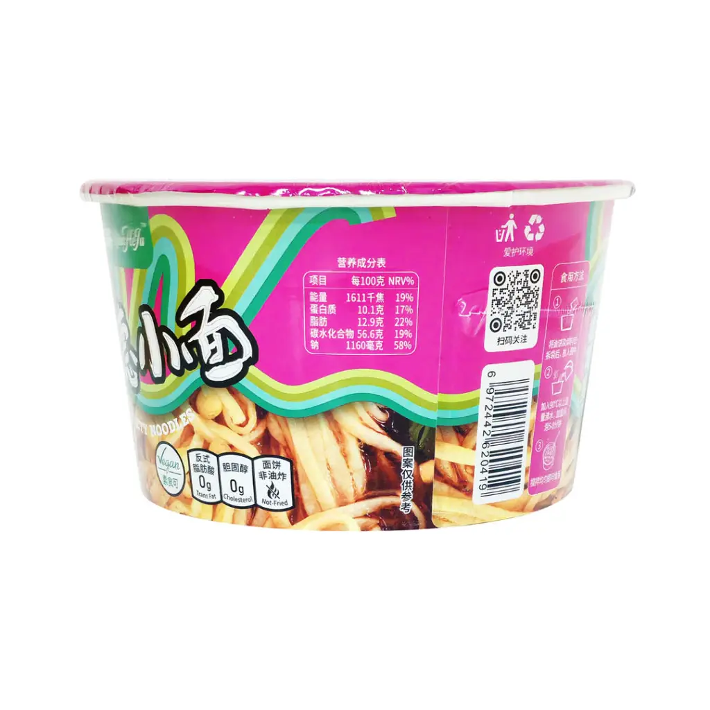filial-piety-noodles-hot-and-sour-flavor_03.webp
