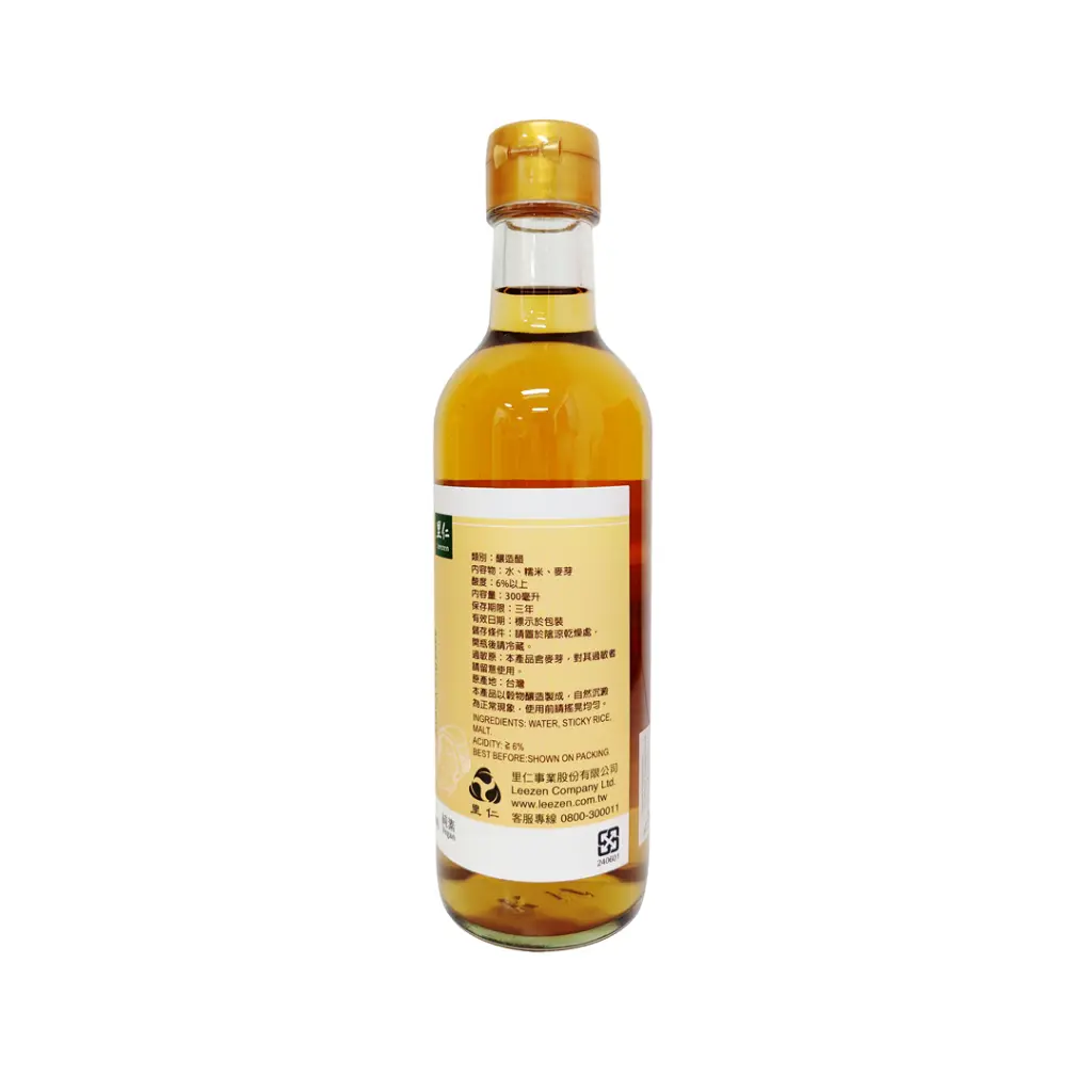 aged rice vinegar_02.webp
