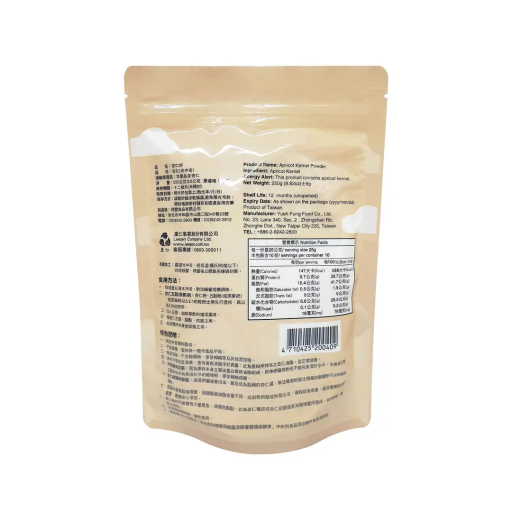 Apricot Kernel Powder (250g)_02.webp