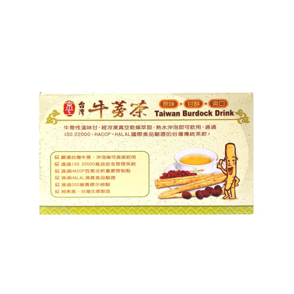 taiwan-burdock-drink-30-sachet_03.webp