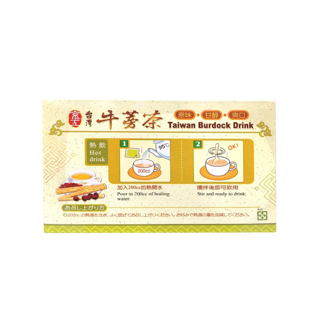 taiwan-burdock-drink-30-sachet_04.webp