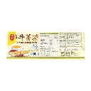 taiwan-burdock-drink-30-sachet_02.webp