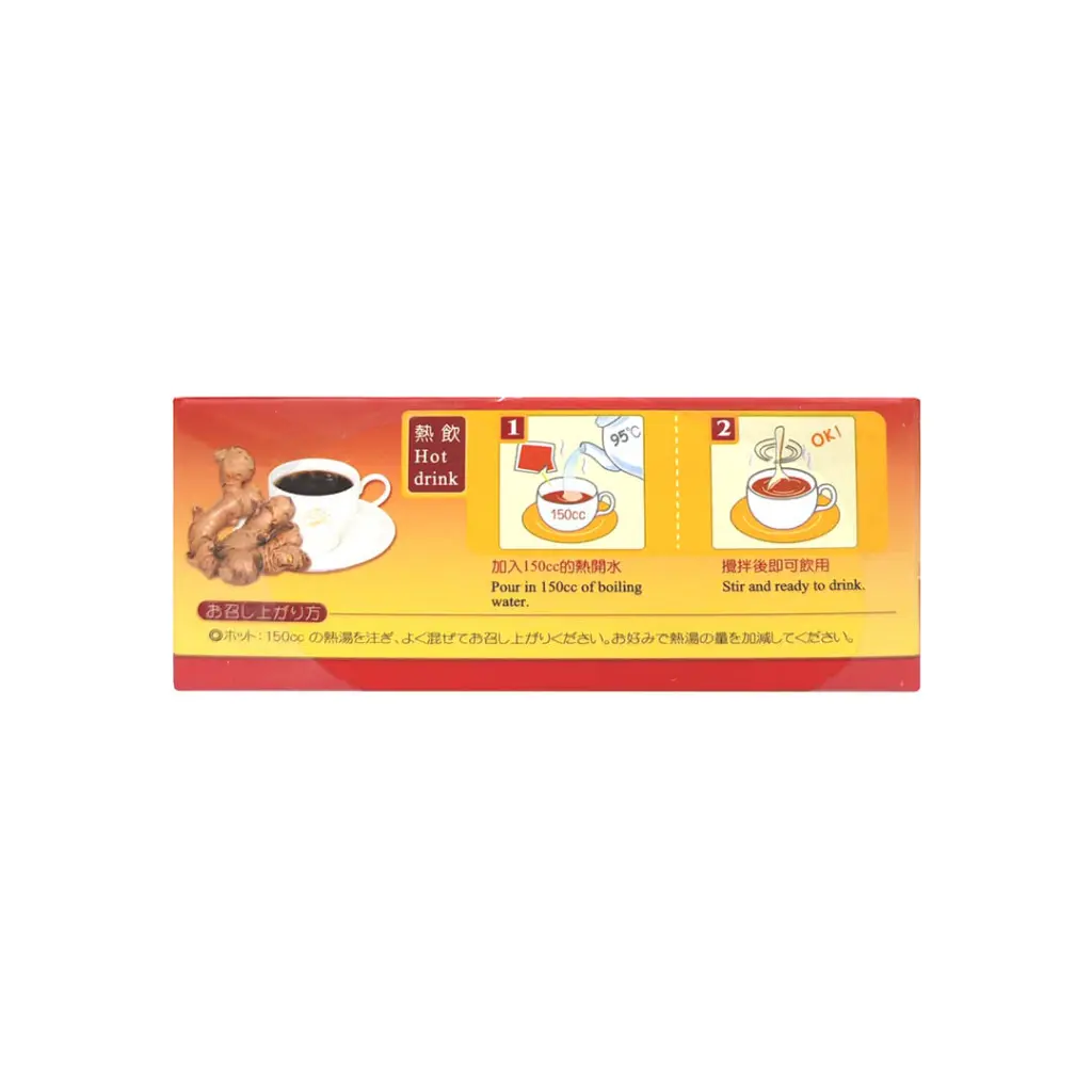 taiwan-ginger-drink-10-sachet_03.webp