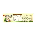 vegetable-congee-8-sachet_02.webp