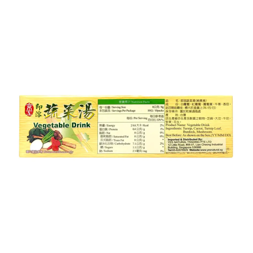 vegetable-drink-10-sachet_02.webp