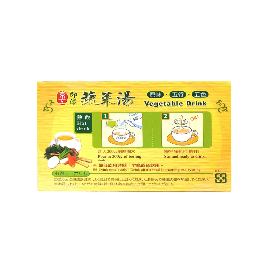 vegetable-drink-30-sachet_04.webp