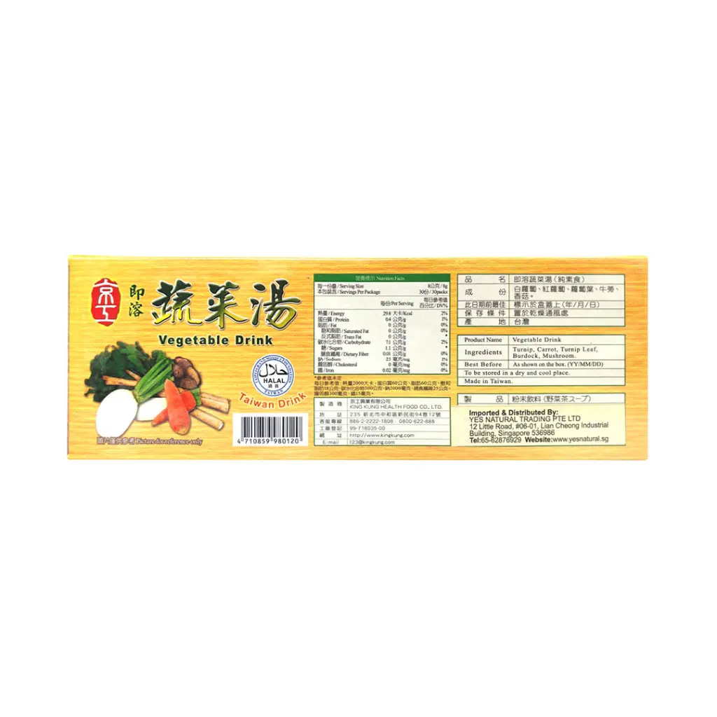 vegetable-drink-30-sachet_02.webp