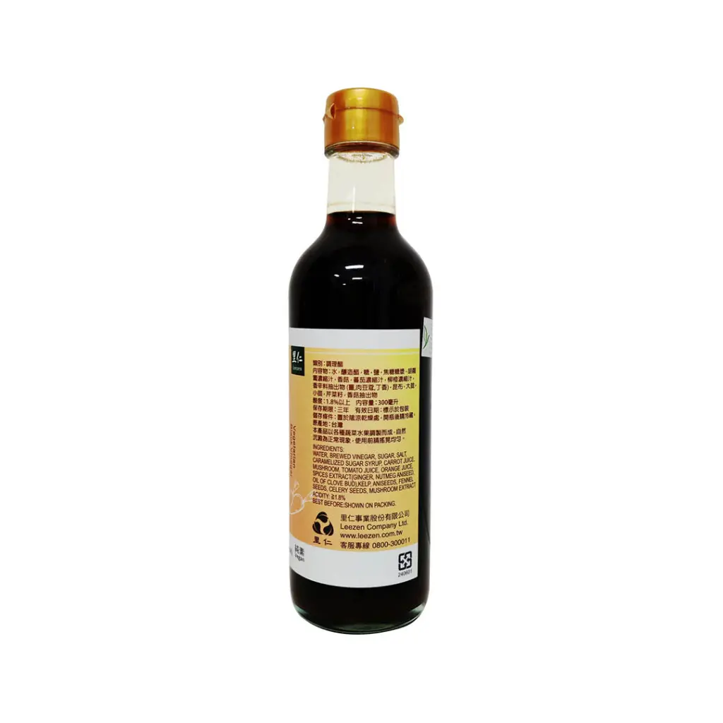 vegetarian-black-vinegar_03.webp