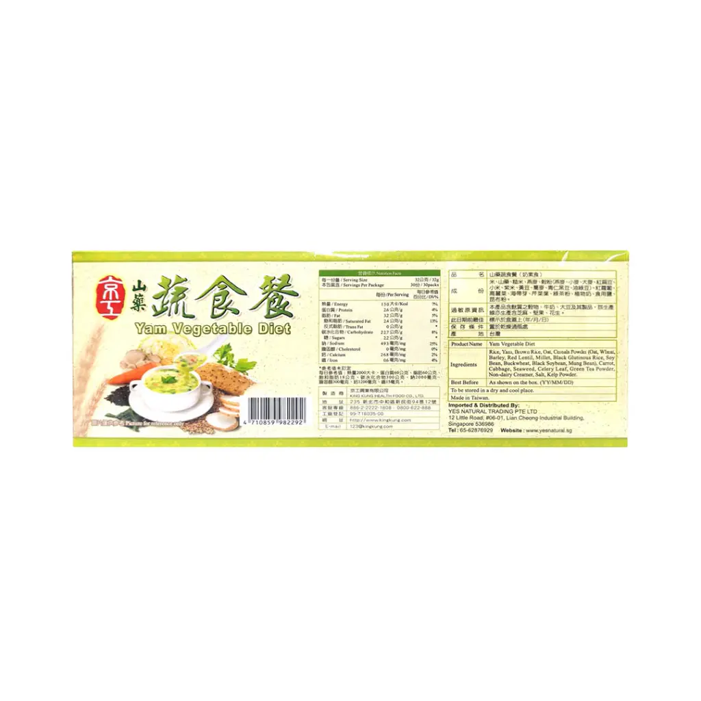 yam-vegetable-diet-30-sachet_02.webp