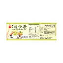yam-vegetable-diet-30-sachet_02.webp