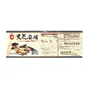 Black Sesame Cereal (37g x 30)_02.webp
