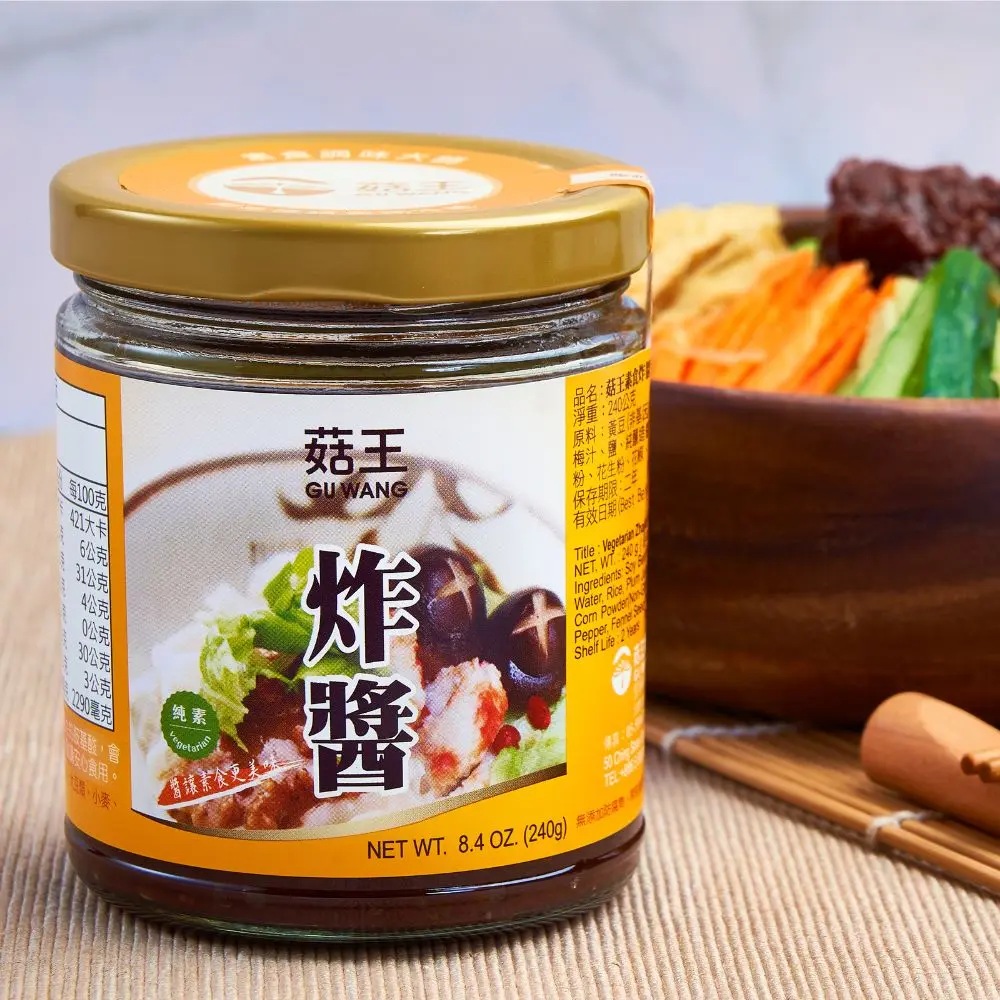 vegetarian-zhajiang-sauce-02.webp
