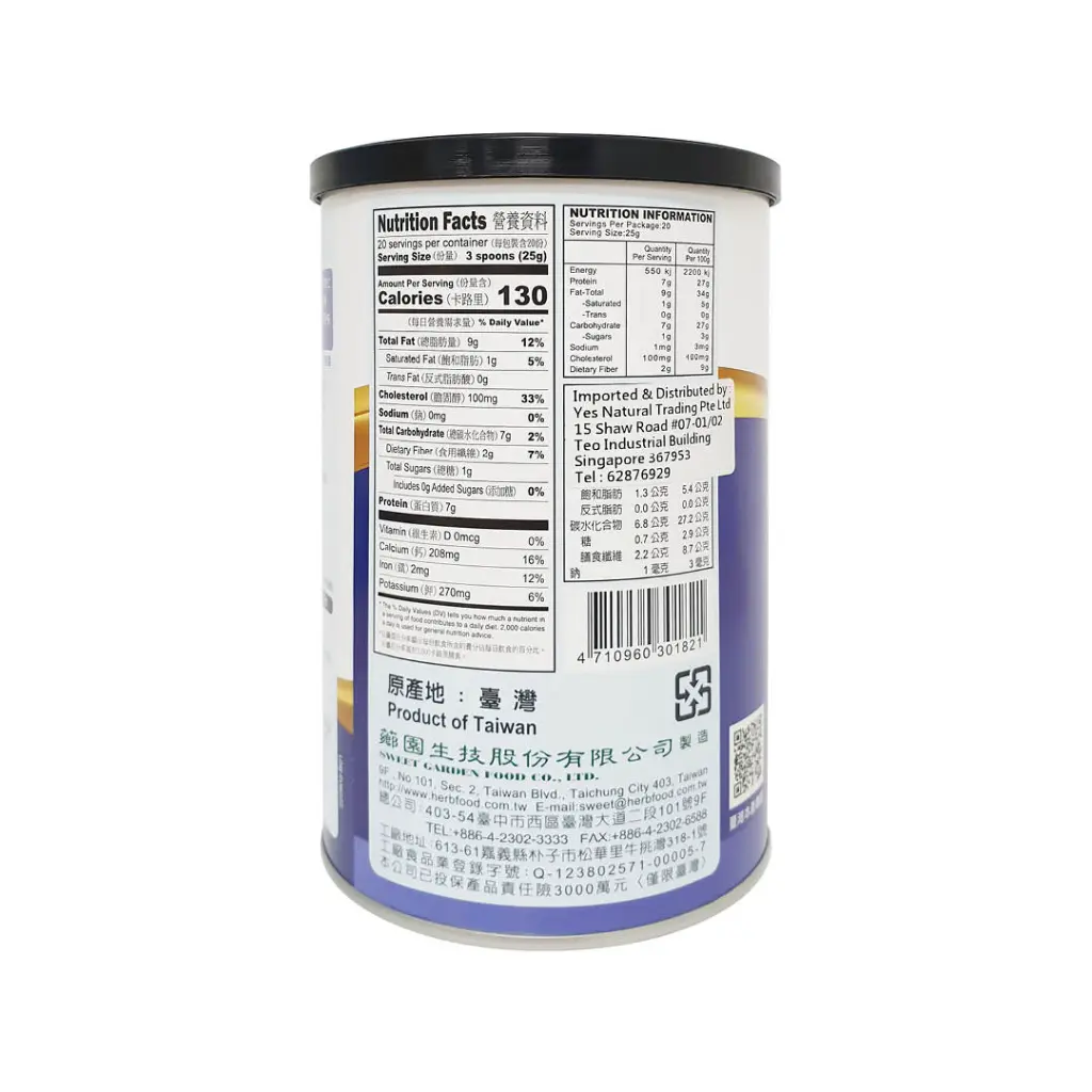 Black Soybean & Black Sesame Powder_03.webp