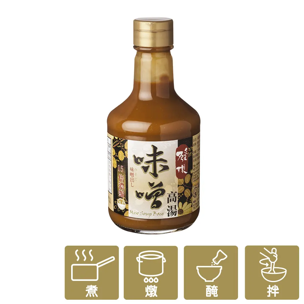 miso-soup-base-04.webp