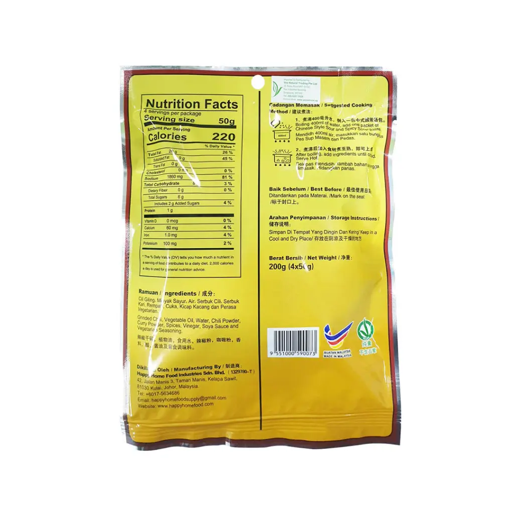 Home Chinese Style Sour & Spicy Soup Paste_02.webp