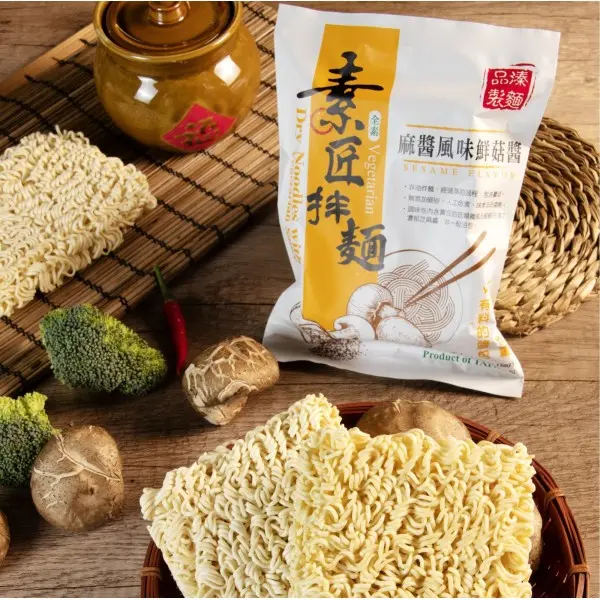 dry-noodles-with-vegetarian-sauce-sesame-flavor-02.webp