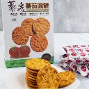 quinoa-tomato-round-crackers-05.webp