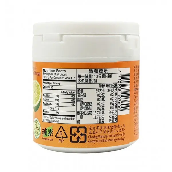 kumquat-lemon-throat-drops-100g-03.webp