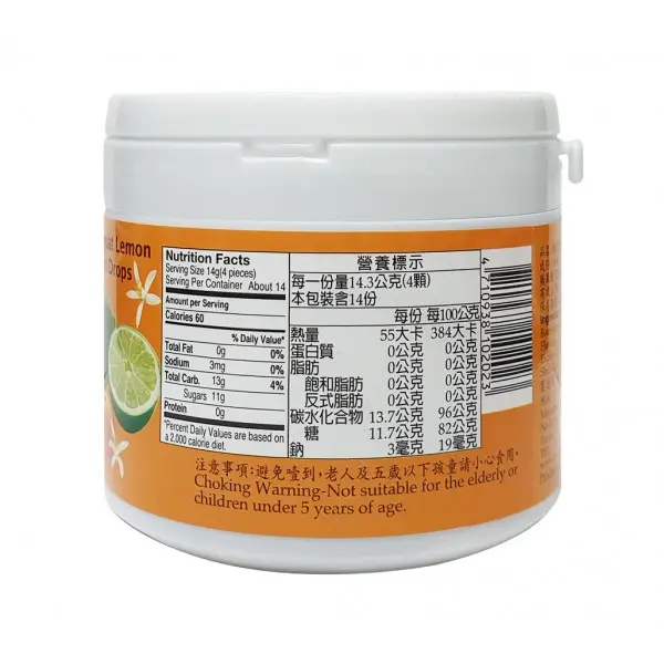 kumquat-lemon-throat-drops-200g-02.webp