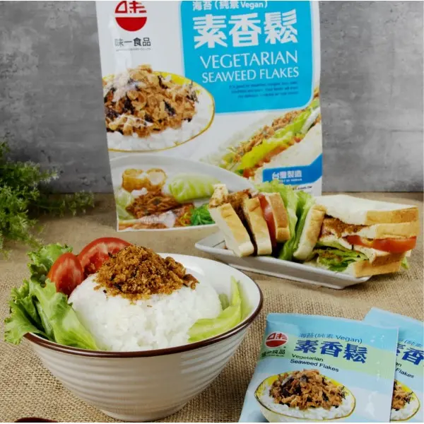 vegetarian-seaweed-flakes-15gx10-04.webp