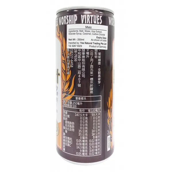 malz-drink-can-250ml-02.webp