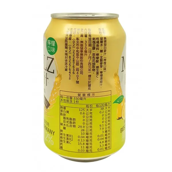 malz-drink-lemon-02.webp