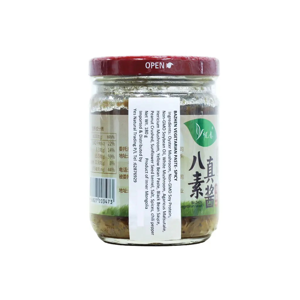 bazhen-vegetarian-paste-spicy_02.webp
