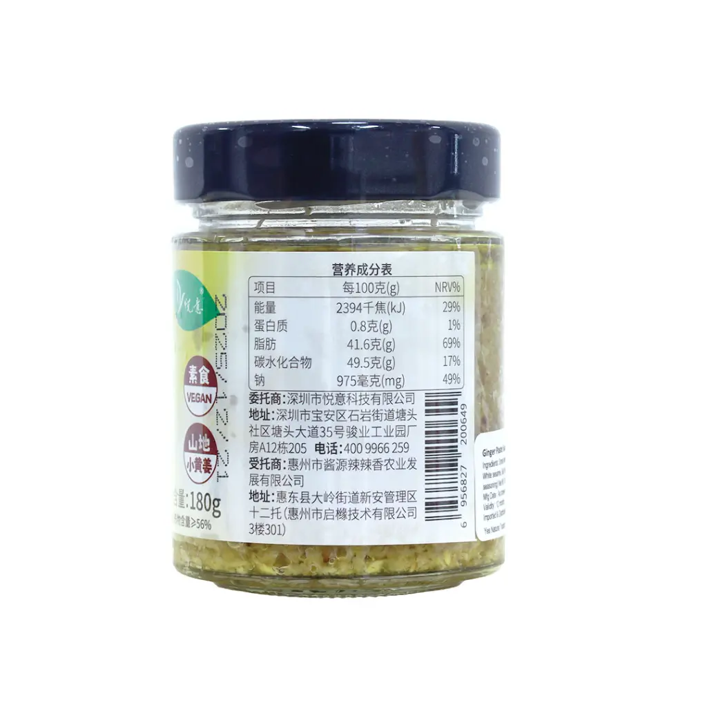 ginger-paste-sauce_03.webp