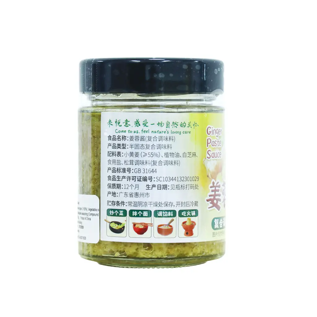 ginger-paste-sauce_05.webp