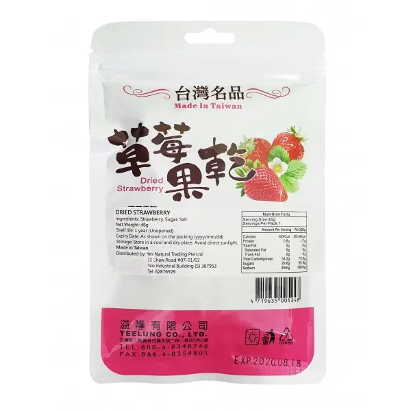 taiwan-dried-strawberry-02.webp