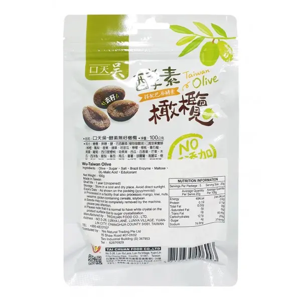 taiwan-olive-02.webp