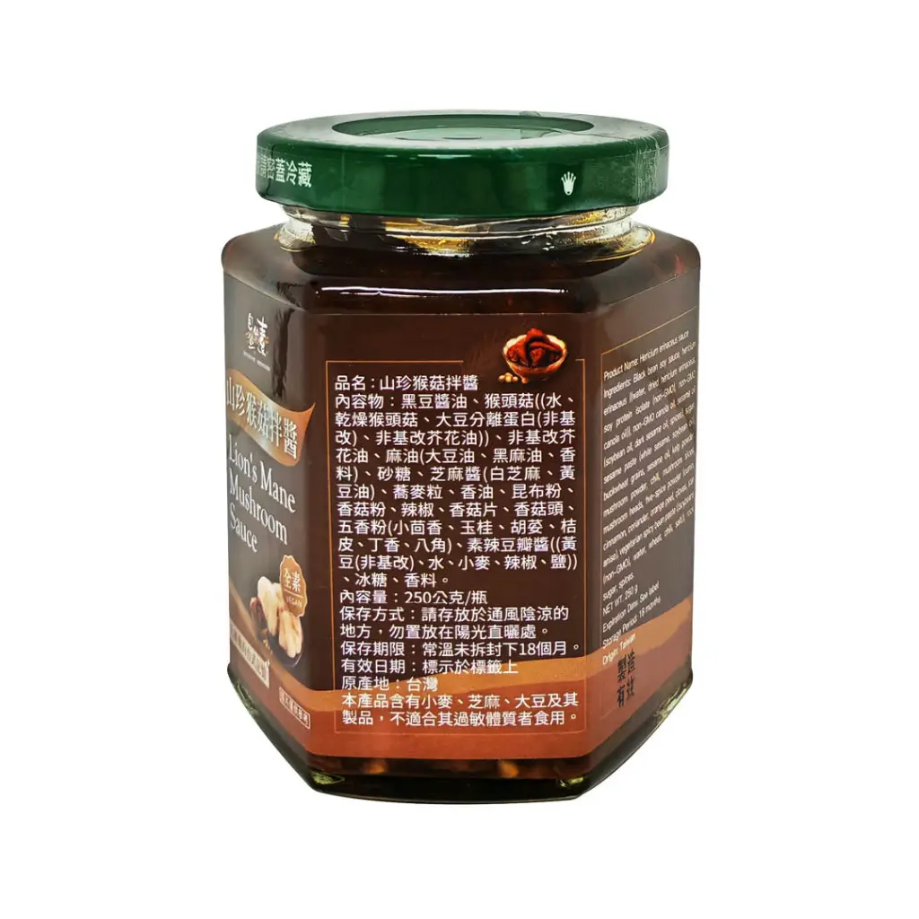 Lion's Mane Mushroom Sauce_04.webp