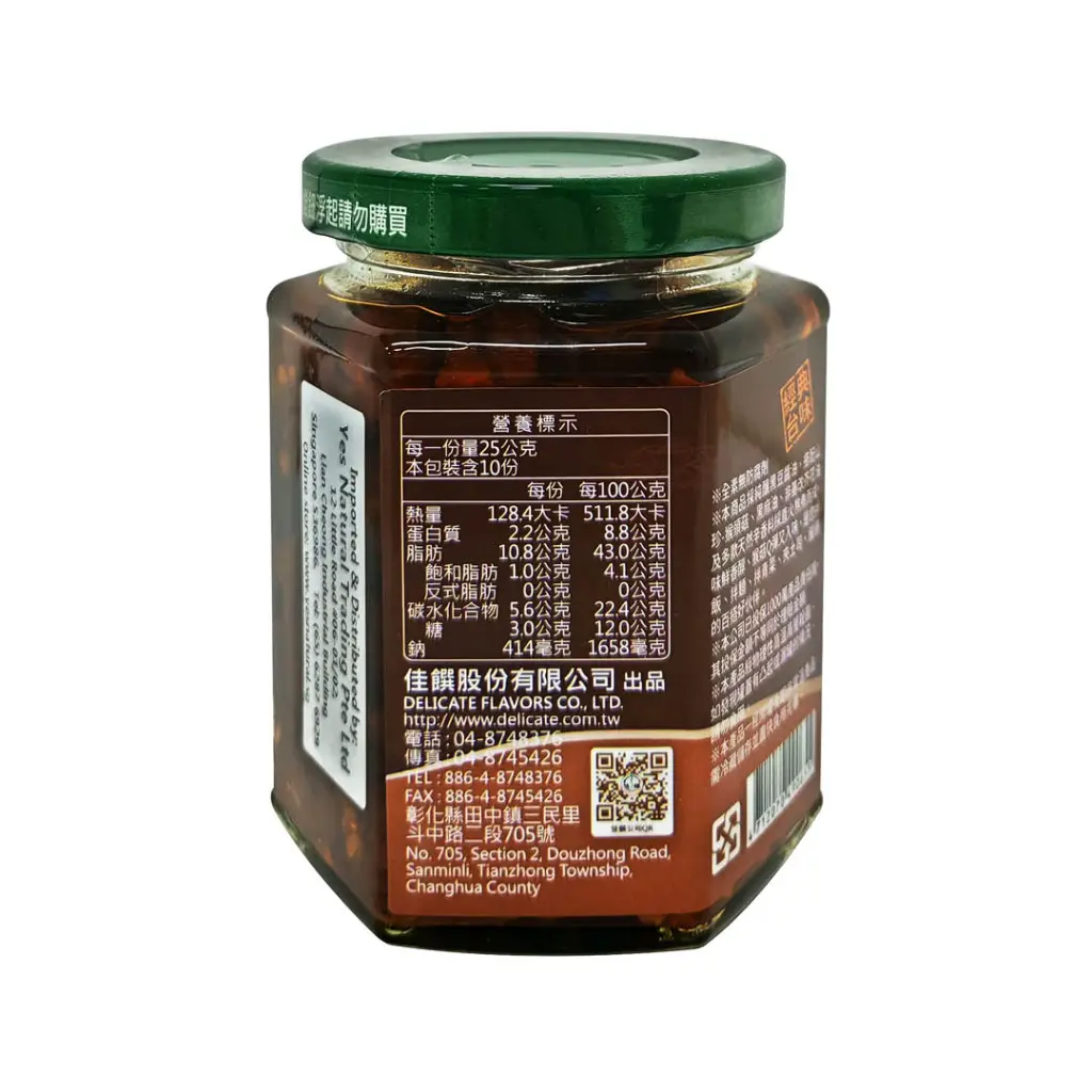 Lion's Mane Mushroom Sauce_02.webp