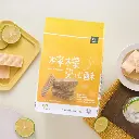 lemon-wafers_04.webp