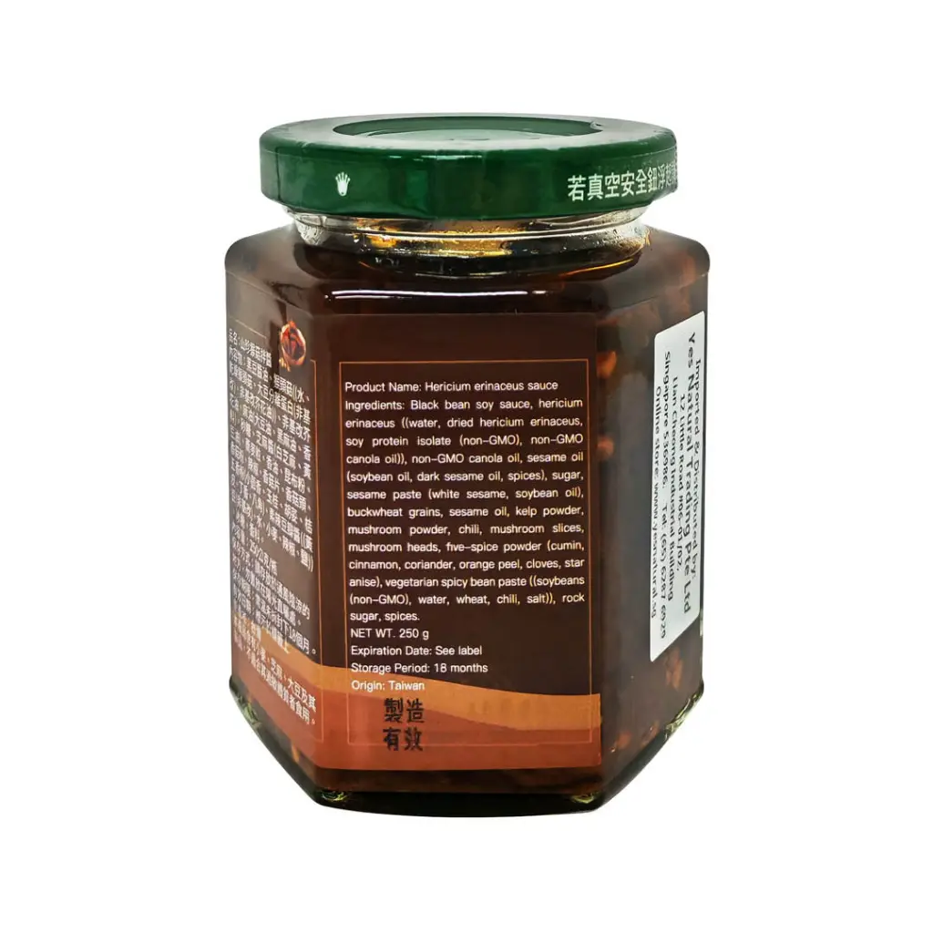 Lion's Mane Mushroom Sauce_03.webp