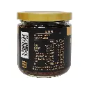 [GU WANG] Vegan XO Spicy Sauce_02.webp