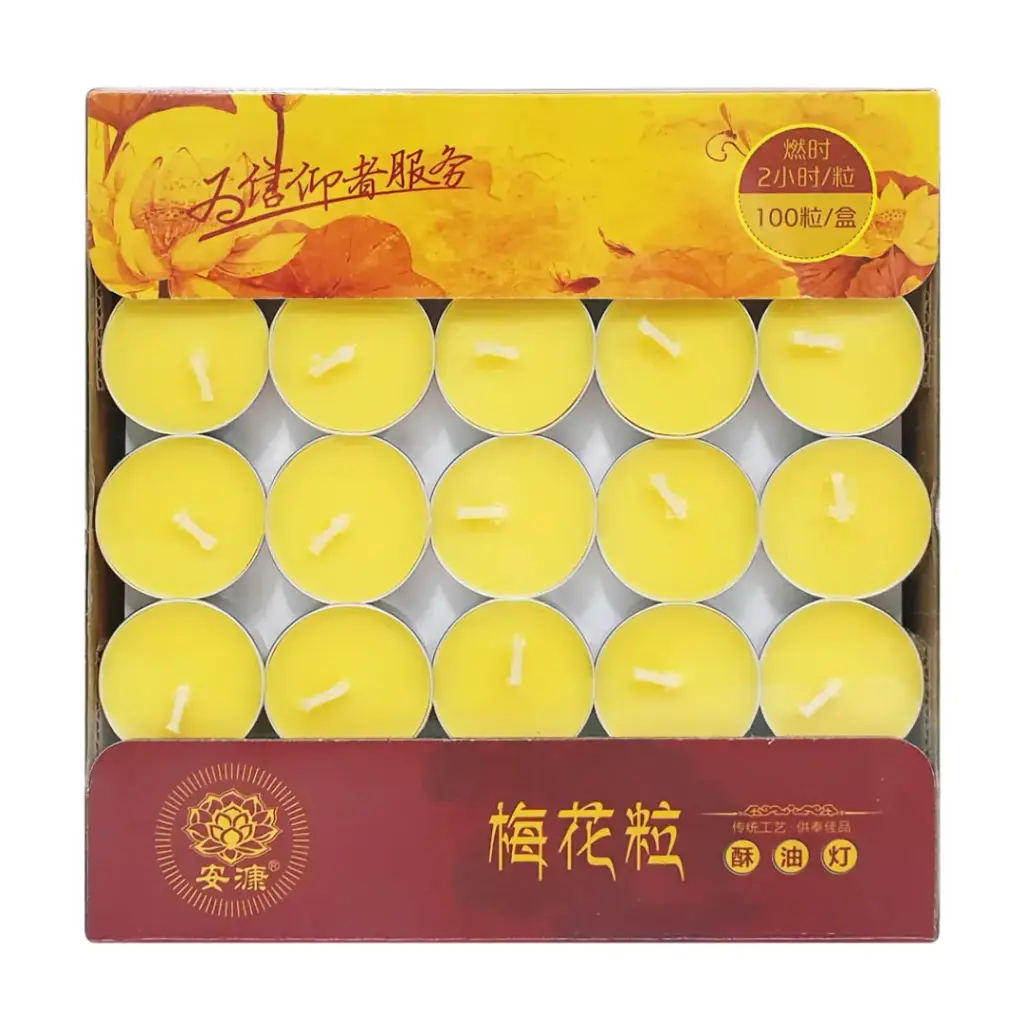 [安漮] Butter Oil Light (2hrs x 100pcs)