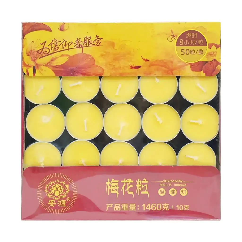 [安漮] Butter Oil Light (8hrs x 50 pcs)
