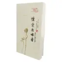 [三昧香] Green Tara Incense Coin (4hrs)